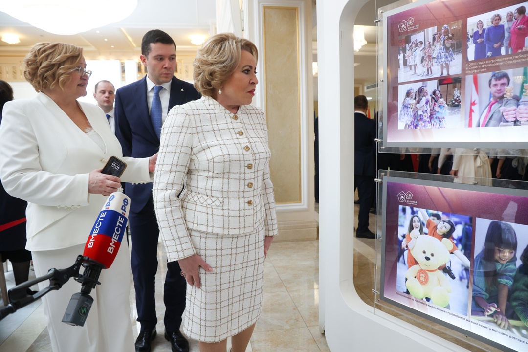 В Совете Федерации прошла торжественная церемония награждения лауреатов XV Национальной премии в сфере товаров и услуг для детей «Золотой медвежонок»