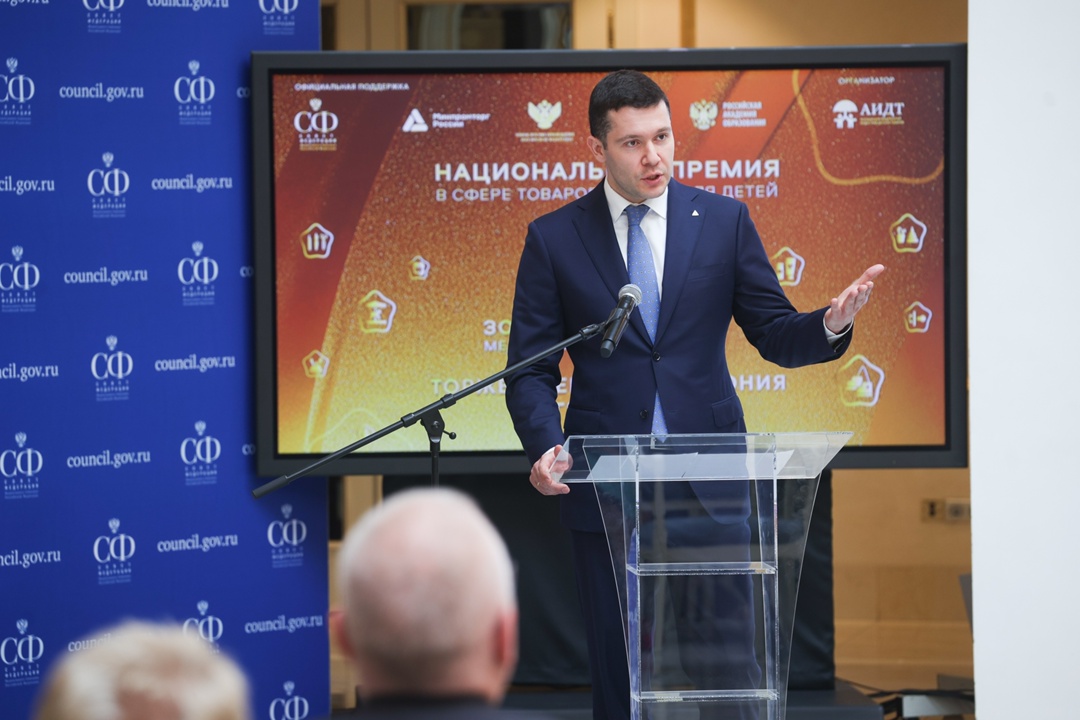 В Совете Федерации прошла торжественная церемония награждения лауреатов XV Национальной премии в сфере товаров и услуг для детей «Золотой медвежонок»