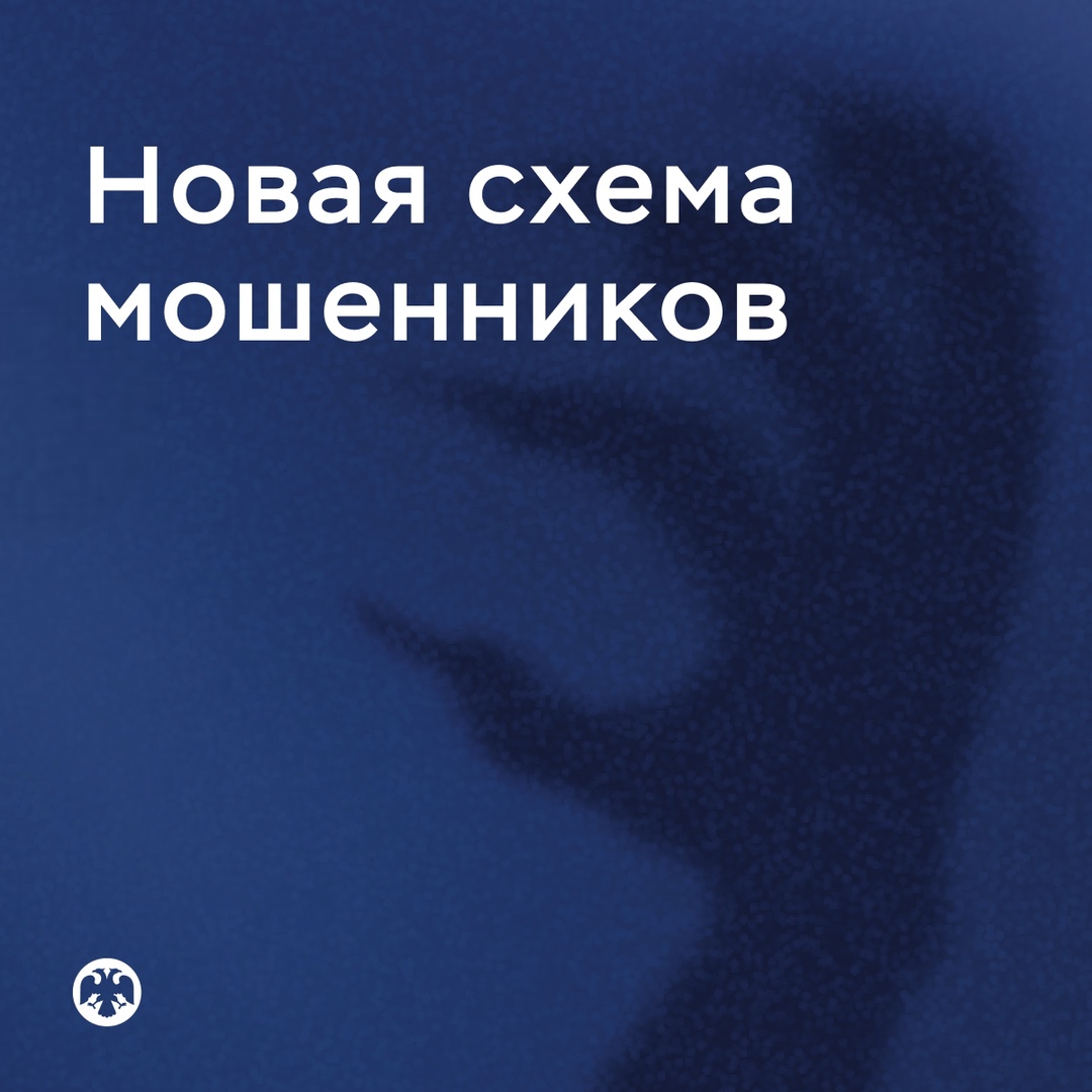 Как криптообменники и онлайн-казино могут привести в преступные схемы