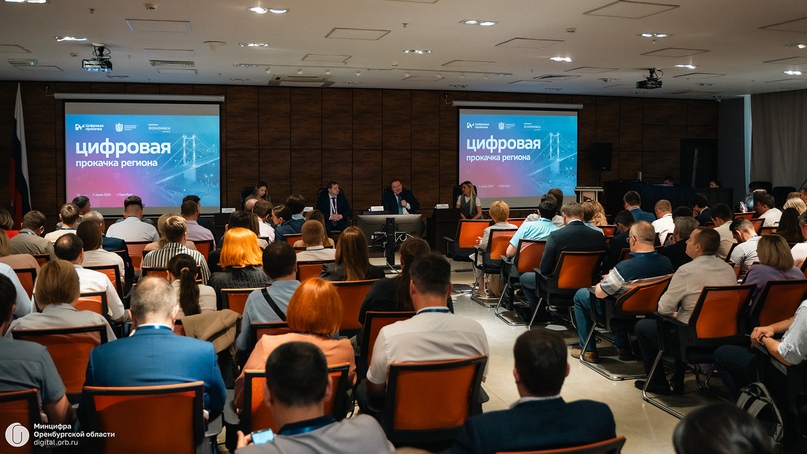 На «Цифровой прокачке» в Оренбурге разработаны проекты ИИ-решений по отраслям для цифровой трансформации региона