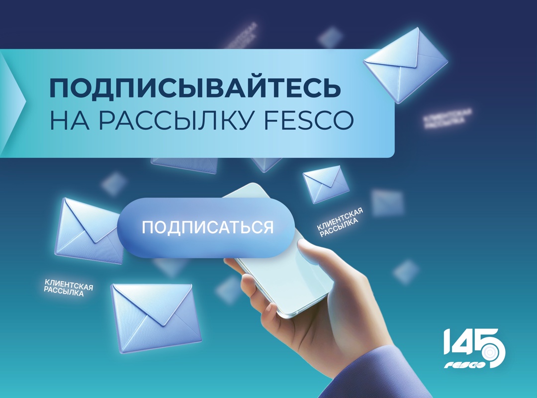 Дорогие клиенты, это сообщение вам!