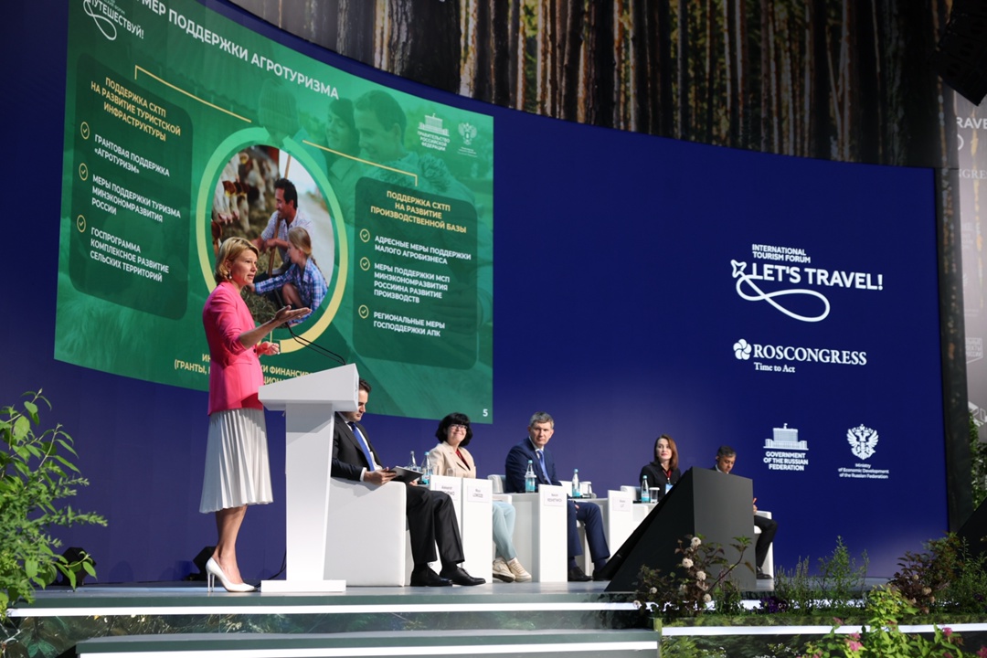 Развитие сельского туризма обсудили на международном форуме «Путешествуй!»