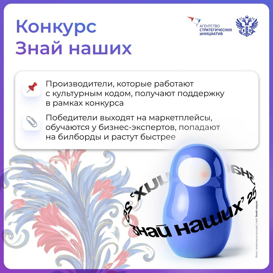 Креативная экономика смотрит в прошлое, чтобы переосмыслить будущее: дизайнеры, костюмеры и народные умельцы заключают элементы народного костюма и мотивы…