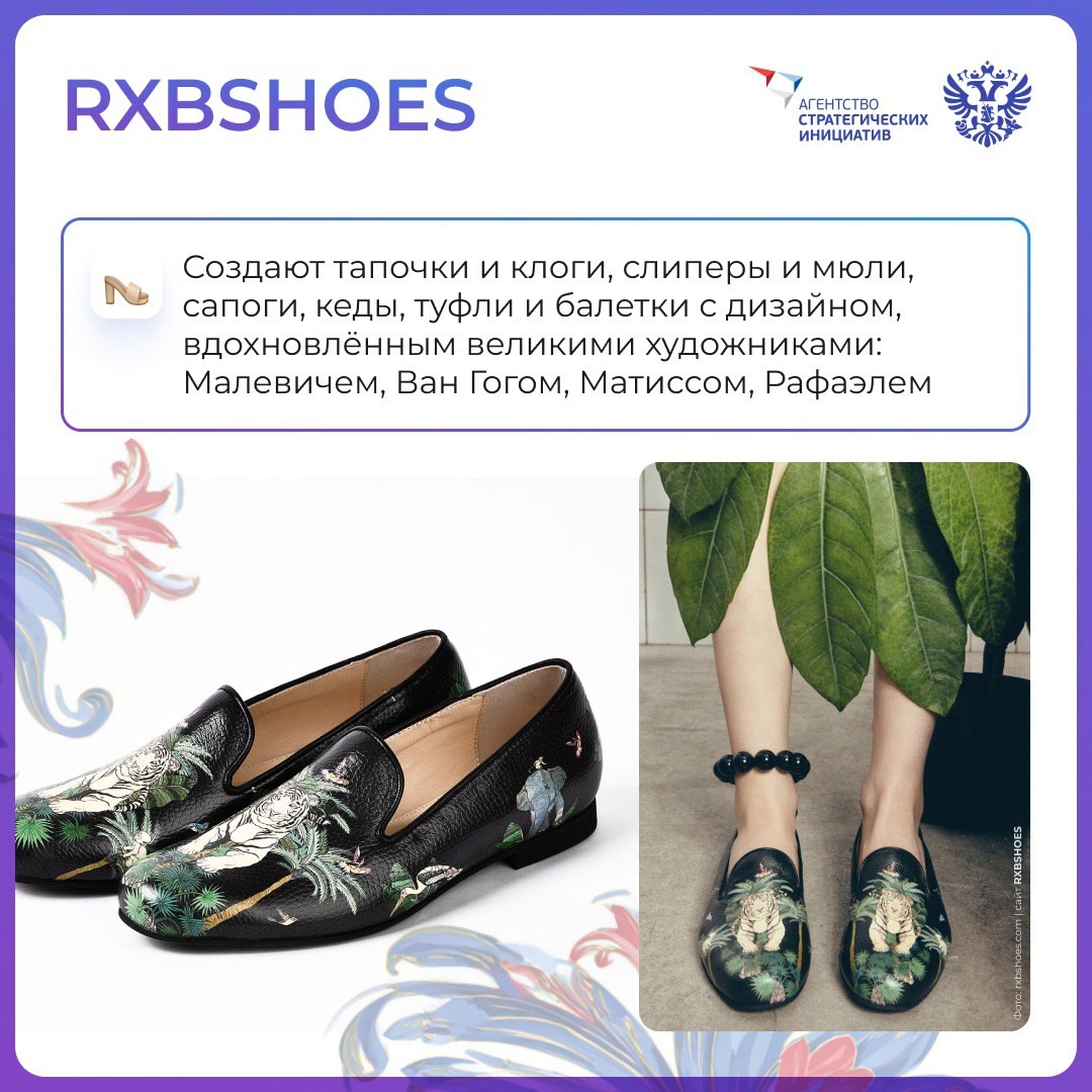 Креативная экономика смотрит в прошлое, чтобы переосмыслить будущее: дизайнеры, костюмеры и народные умельцы заключают элементы народного костюма и мотивы…