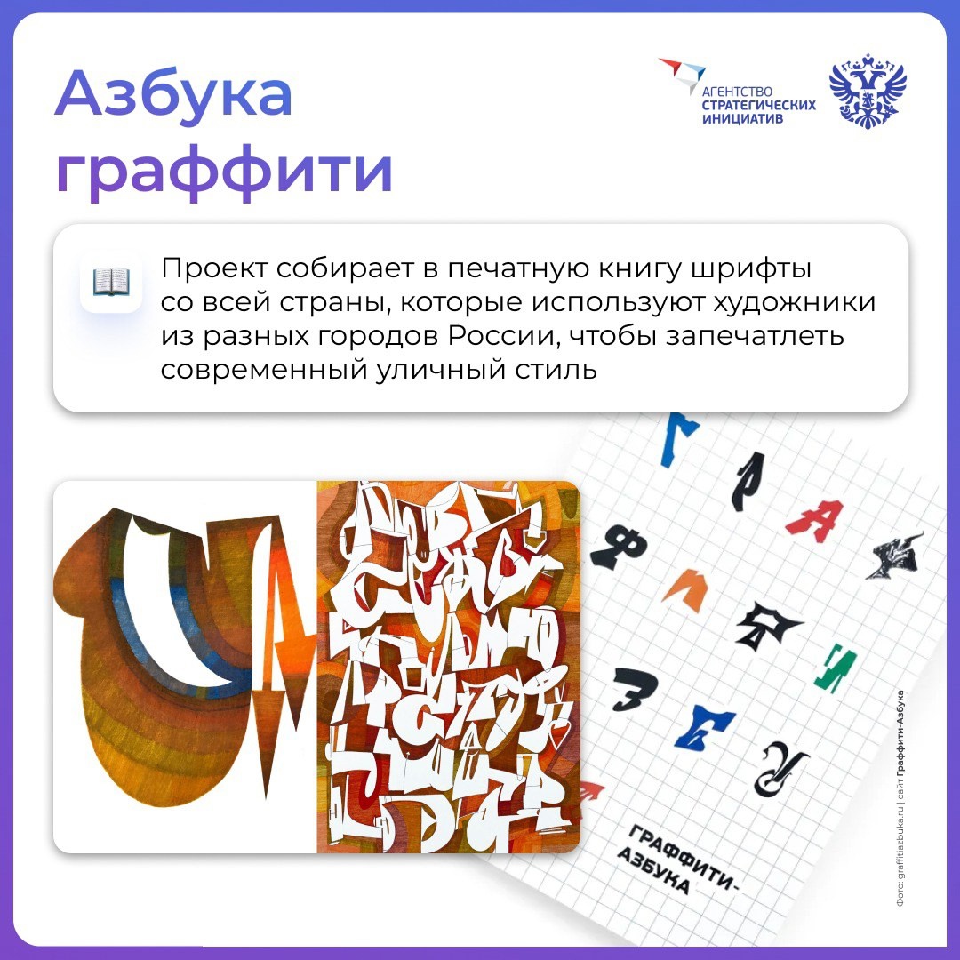 Креативная экономика смотрит в прошлое, чтобы переосмыслить будущее: дизайнеры, костюмеры и народные умельцы заключают элементы народного костюма и мотивы…