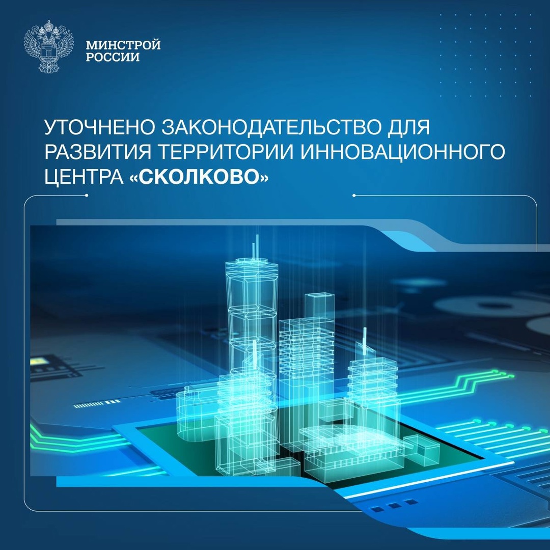 Постановлением Правительства РФ от 19 мая 2025 года № 682 («О внесении изменения в постановление Правительства Российской Федерации от 30 июня 2014 г