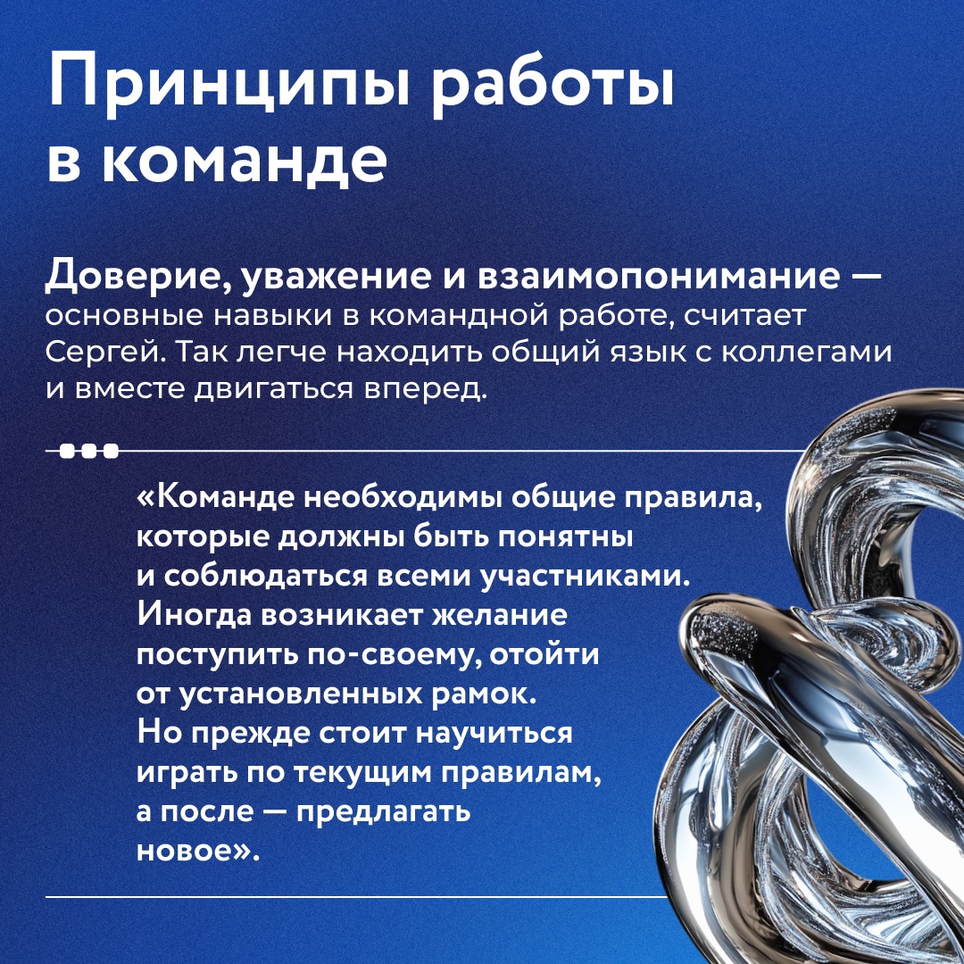 Группа НЛМК постоянно развивается и предоставляет своим сотрудникам возможности для роста