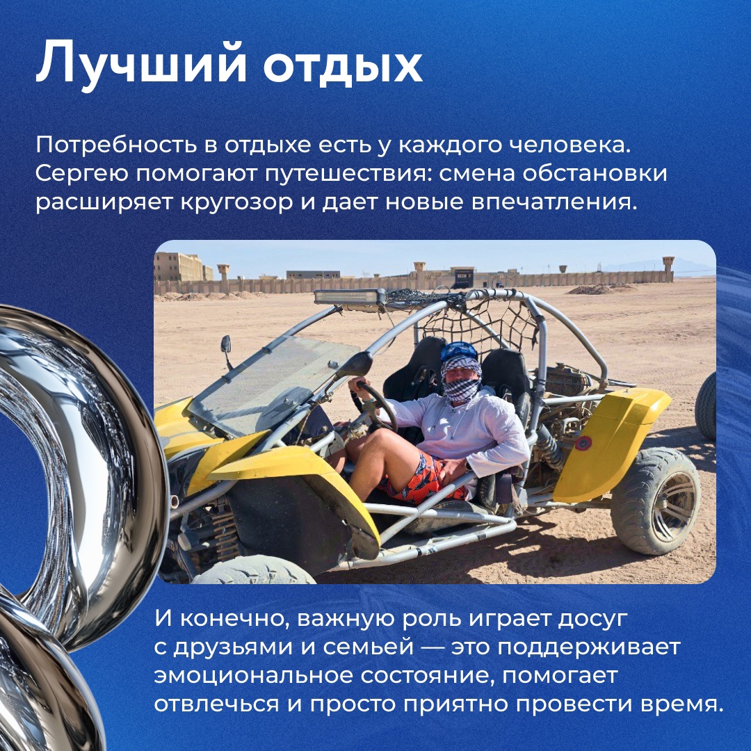 Группа НЛМК постоянно развивается и предоставляет своим сотрудникам возможности для роста