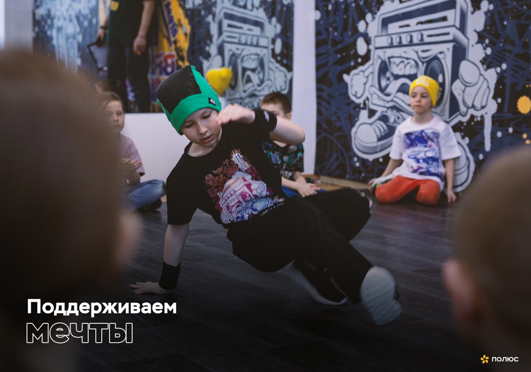 В регионах присутствия мы стараемся поддерживать проекты, которые действительно важны для живущих здесь людей