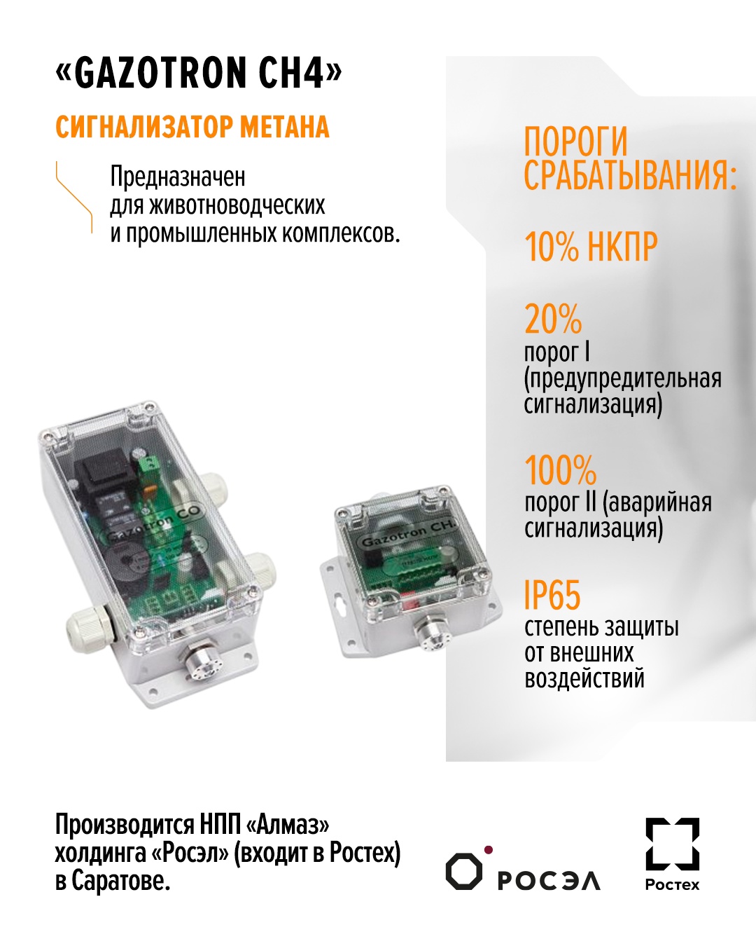 Следим за свежим воздухом для хрюшек