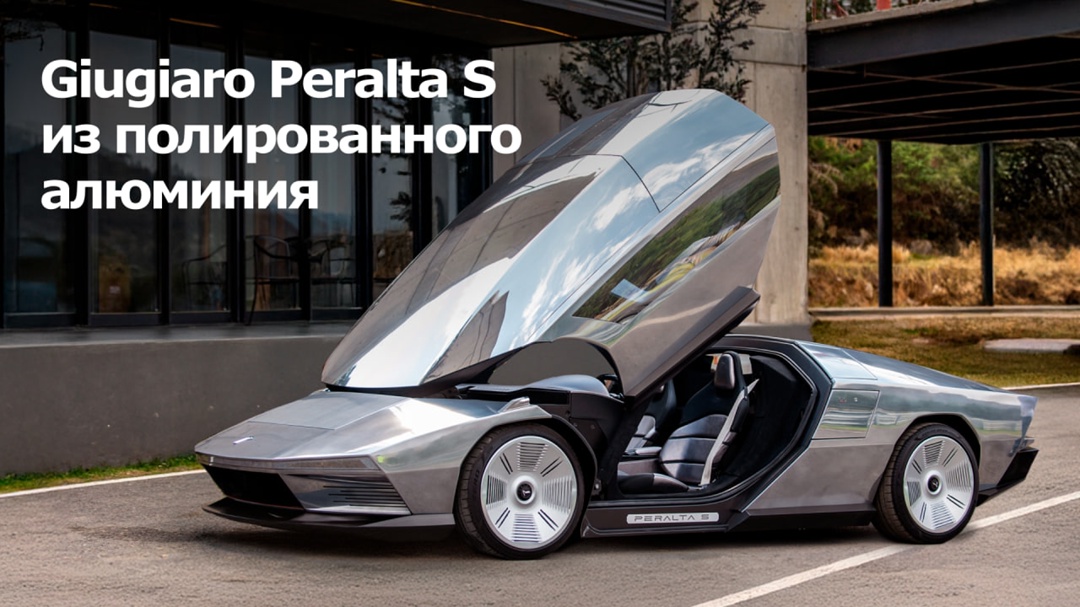 Мир давно привык к сюрпризам от автопроизводителей. И когда кажется, что удивить владельцев машин больше нечем, появляется очередное чудо инженерной мысли