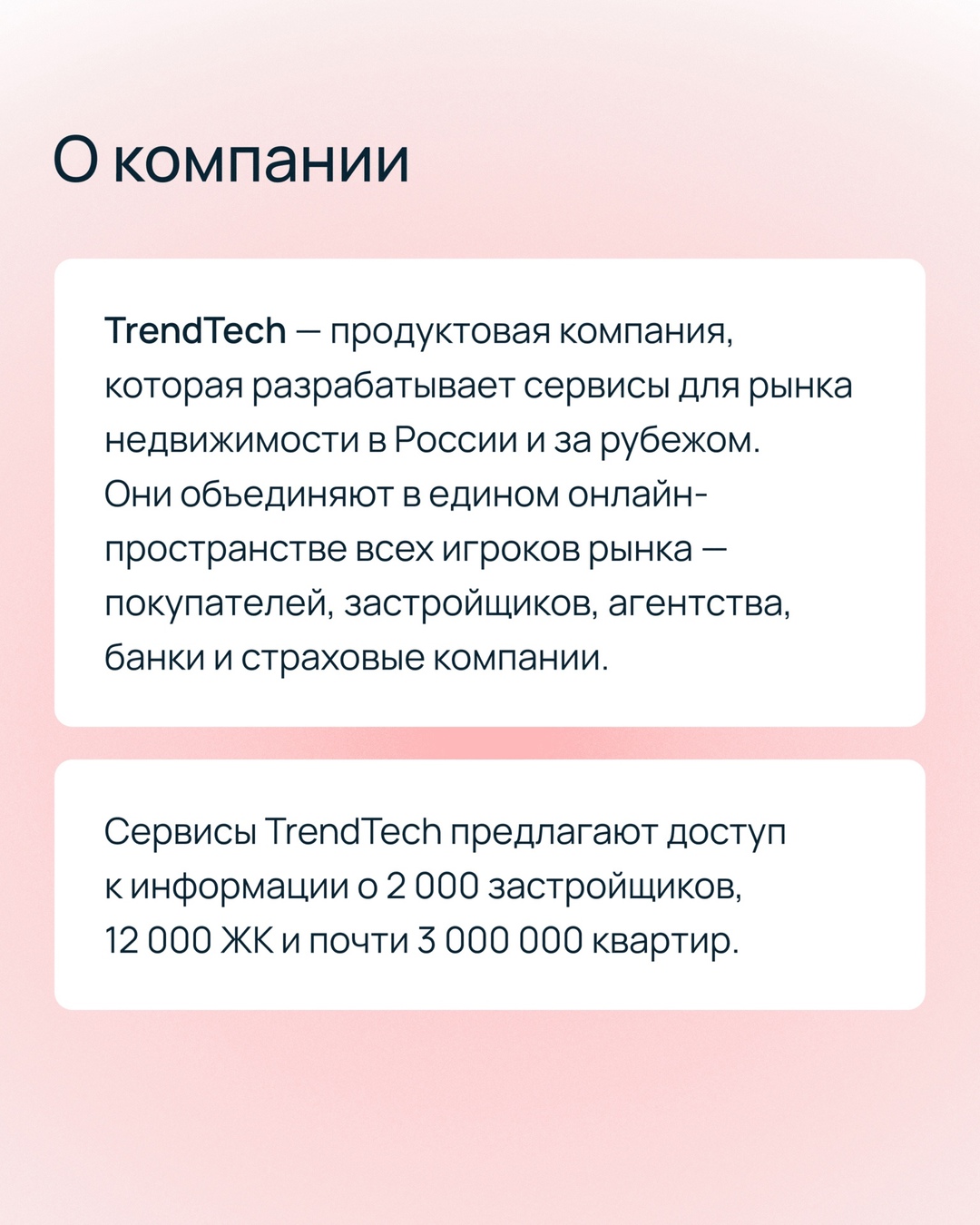 ️ Развернуть высоконагруженную платформу в Managed Kubernetes, ориентированную и на b2b-, и на b2c-сегменты — задачка со звездочкой