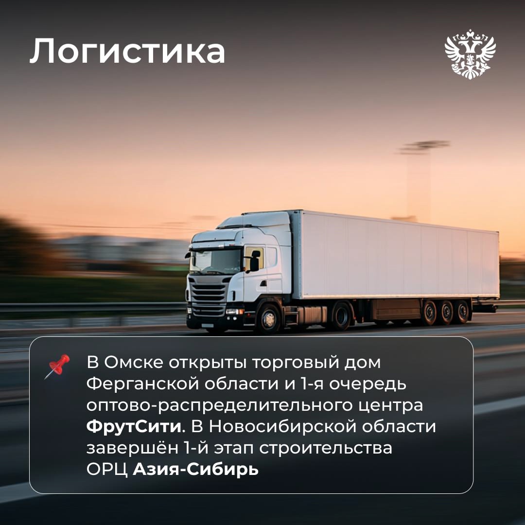 Общее прошлое, настоящее, будущее, а ещё много совместных задач — вот что объединяет нас с Узбекистаном