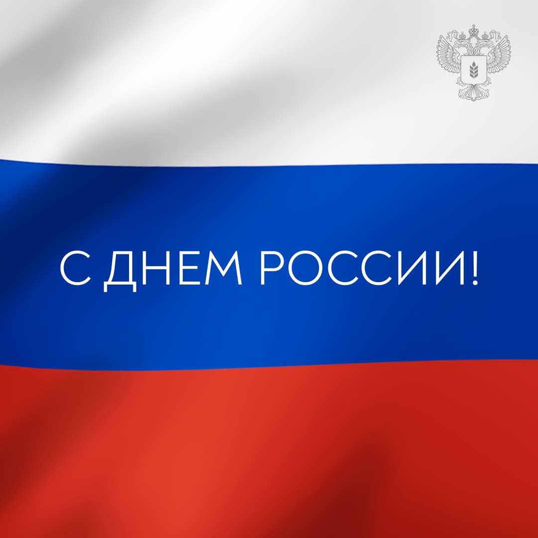 Поздравление Оксаны Лут с Днем России