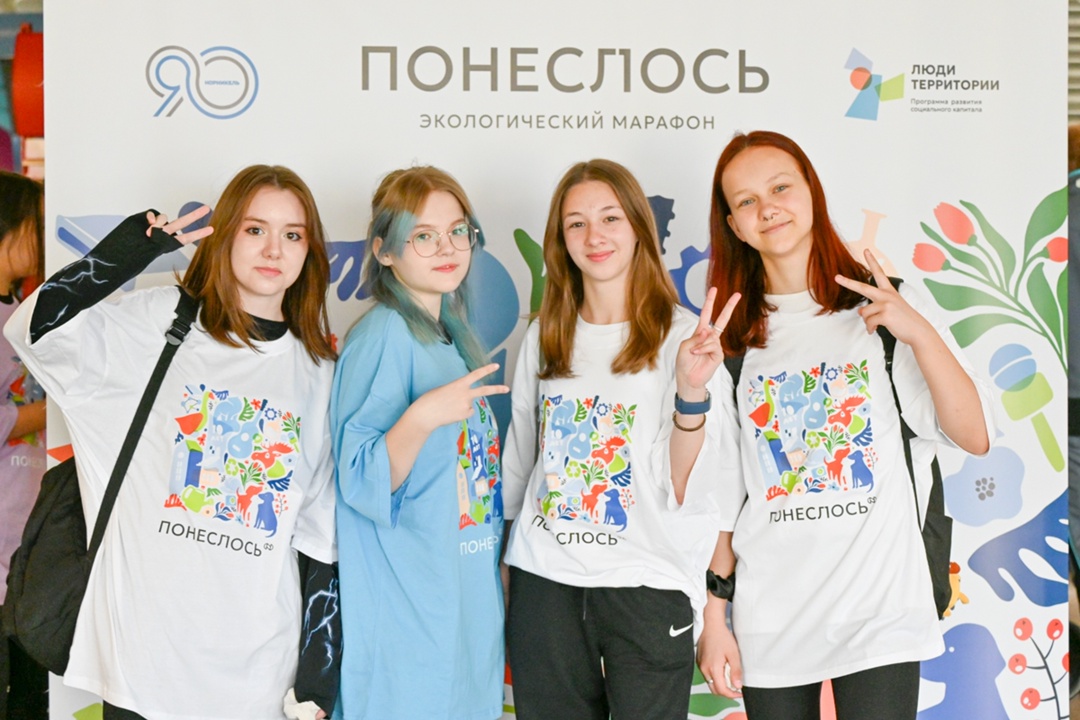 «Понеслось»: в Красноярске начался волонтерский сезон