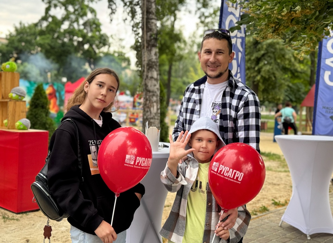 День города и День России — вместе с Мясным бизнесом «Русагро»!