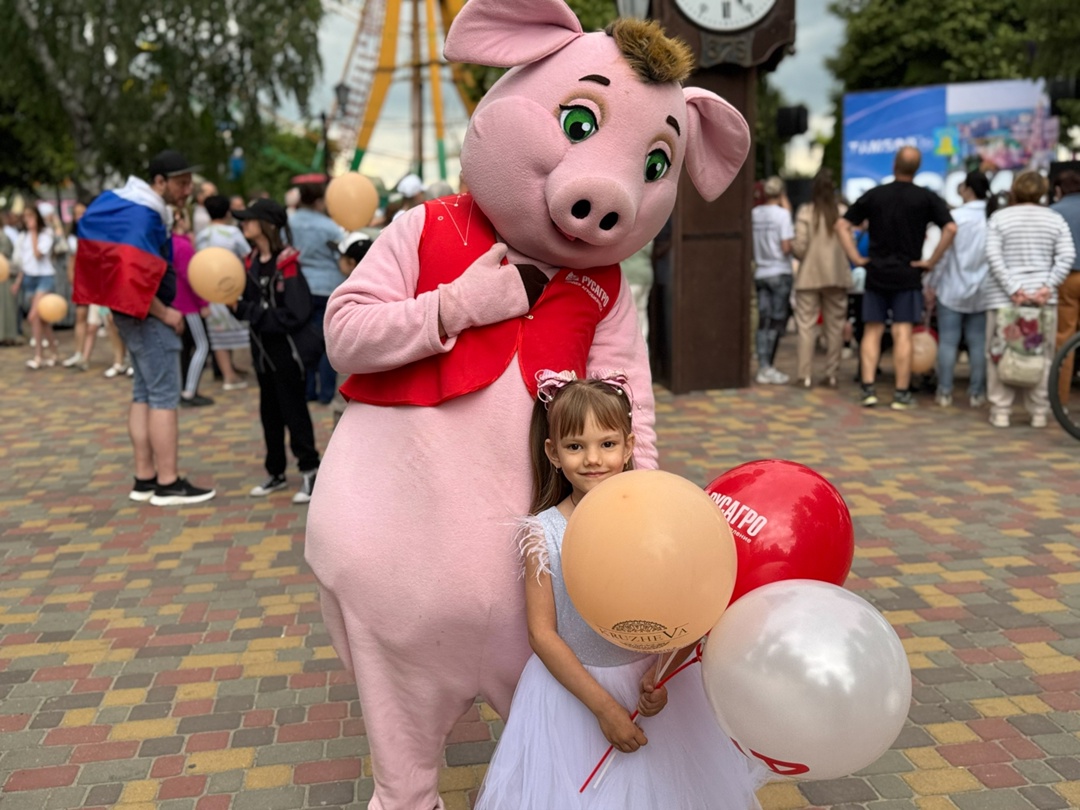 День города и День России — вместе с Мясным бизнесом «Русагро»!