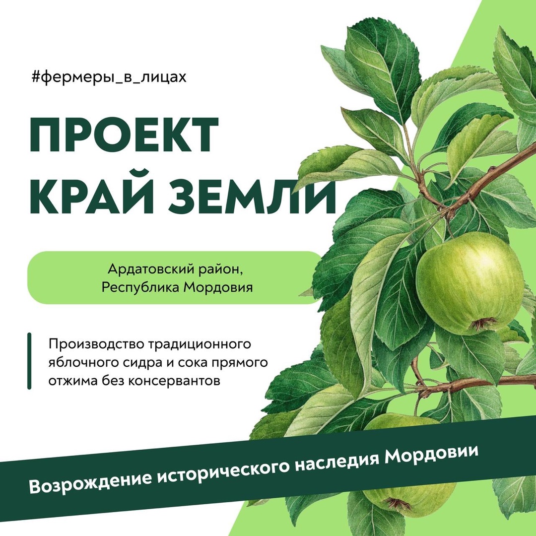 «Край земли» – больше, чем просто проект»