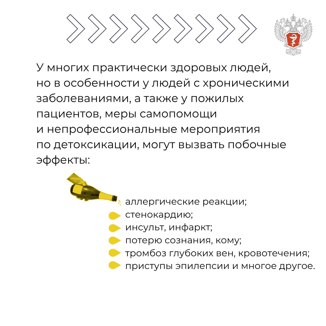 Алкоголь заставляет сердце работать с усиленной нагрузкой