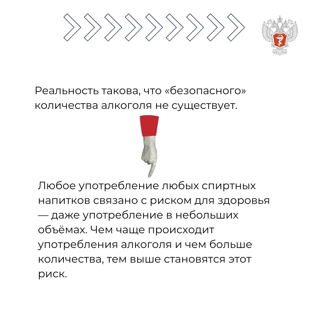 Алкоголь заставляет сердце работать с усиленной нагрузкой