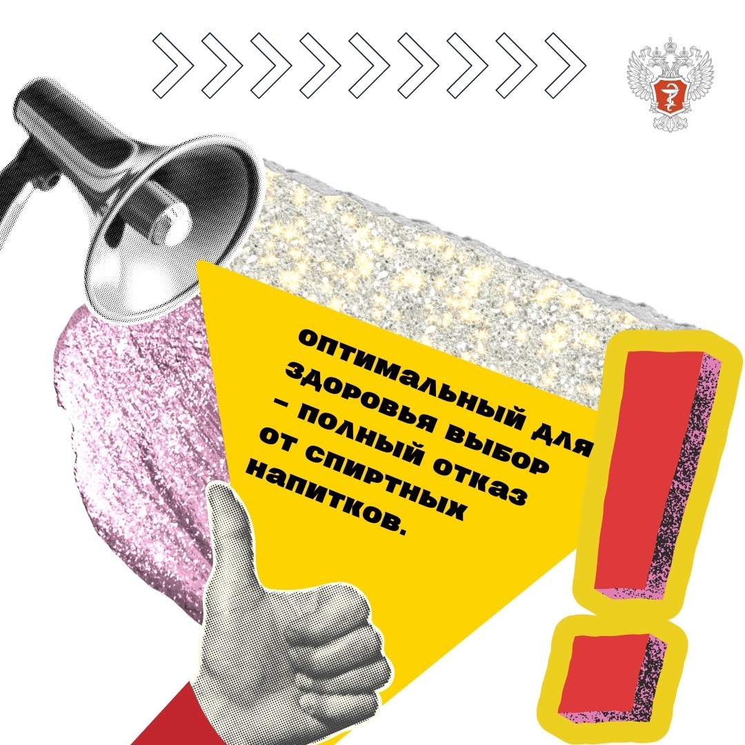 Алкоголь заставляет сердце работать с усиленной нагрузкой