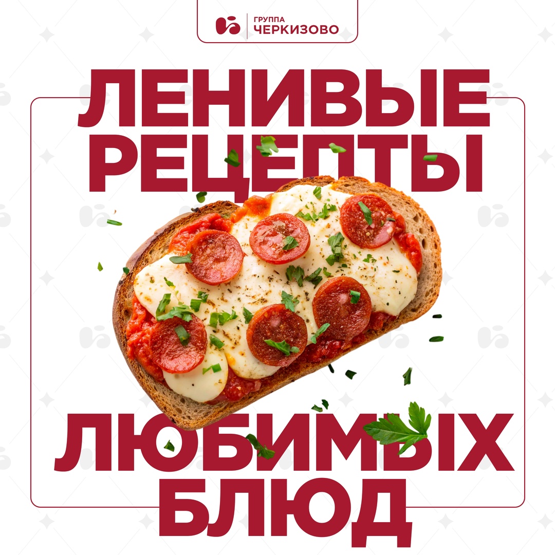 Внутренним кулинарам иногда тоже нужен отпуск