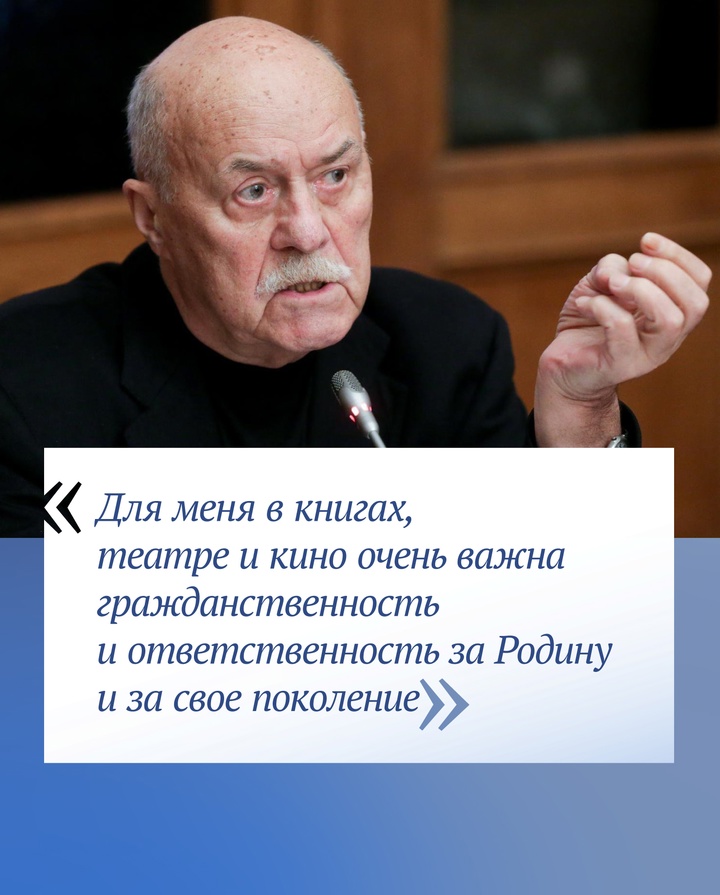 Памяти Станислава Говорухина Семь лет назад ушел из жизни Народный артист РФ, кинорежиссер и Председатель Комитета по культуре Станислав Говорухин
