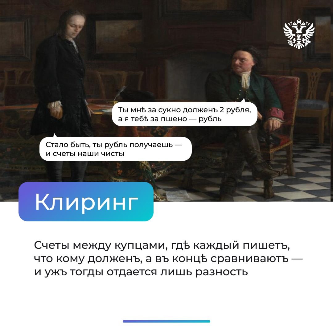 Пекарня покупает муку у мельницы, а мельница берёт у пекарни хлеб для своей лавки