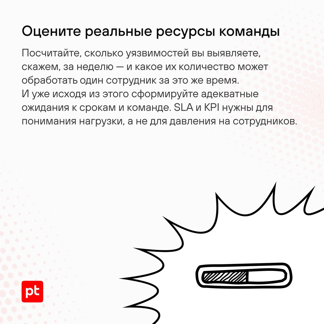Управляете уязвимостями — управляете кибербезопасностью