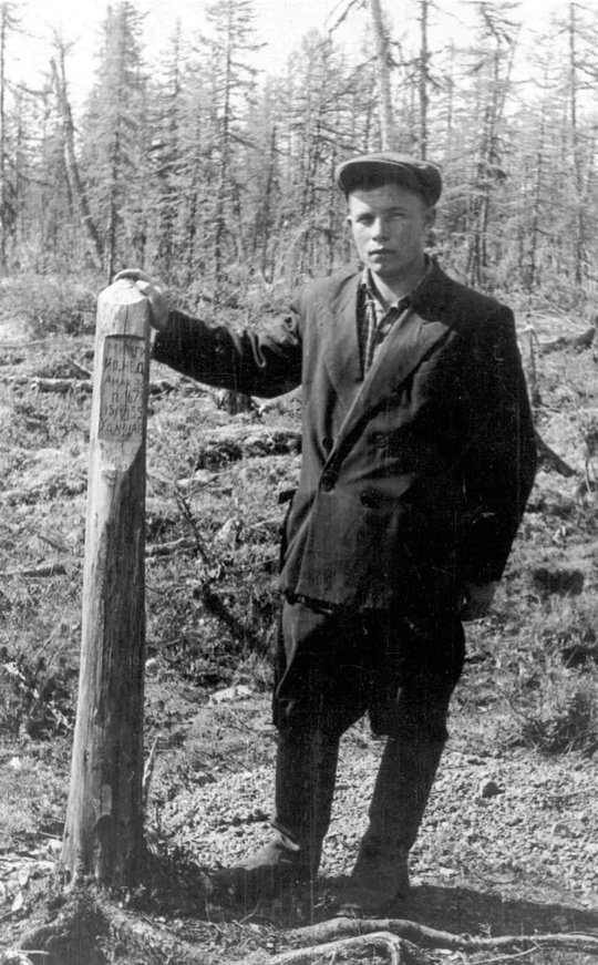 15 июня 2025 года исполняется 70 лет со дня открытия коренного месторождения алмазов – кимберлитовой трубки «Удачная». Вот как это произошло.