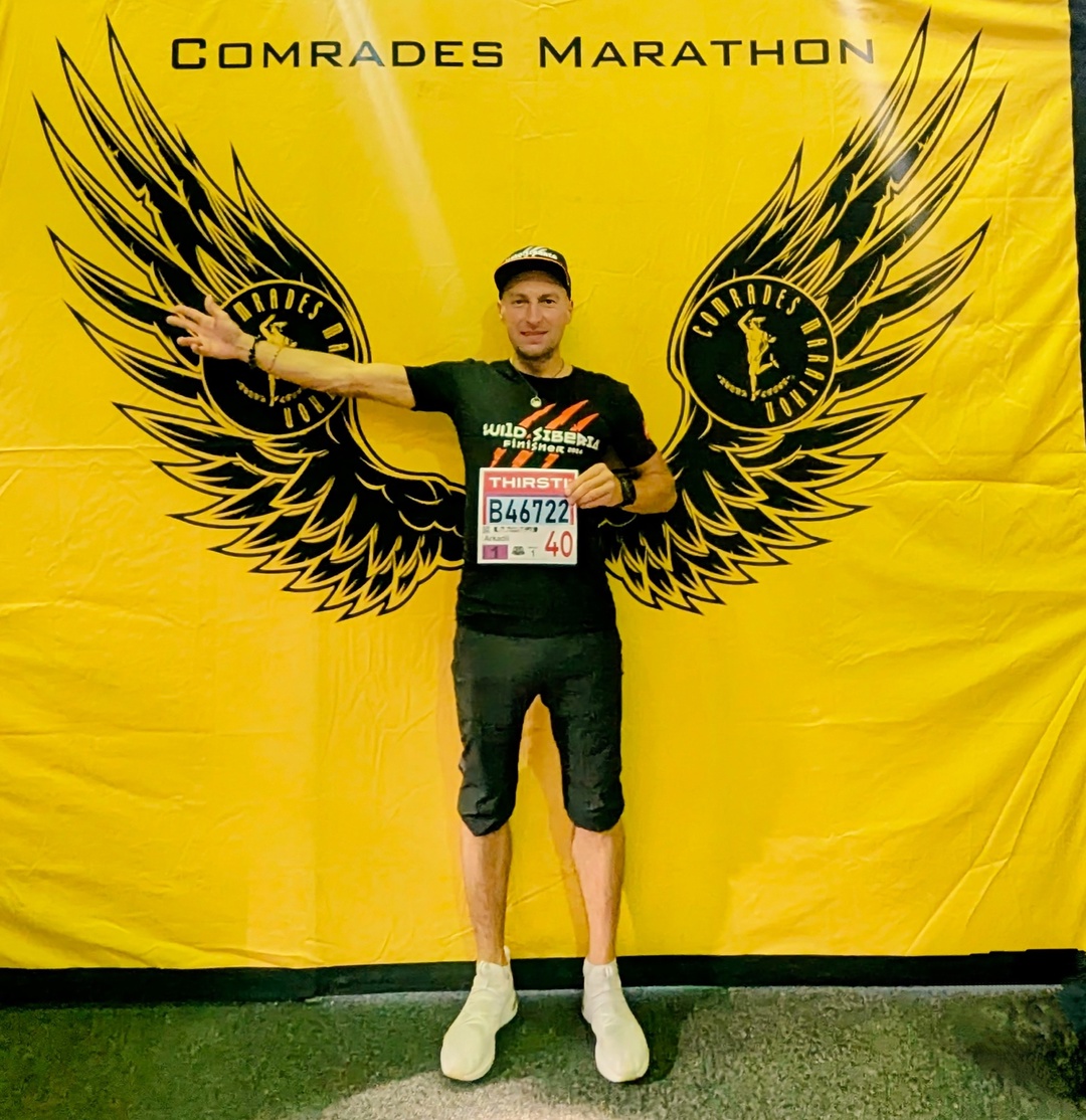 Этому марафону уже 100 лет, и прерывался он лишь однажды в период Второй Мировой войны