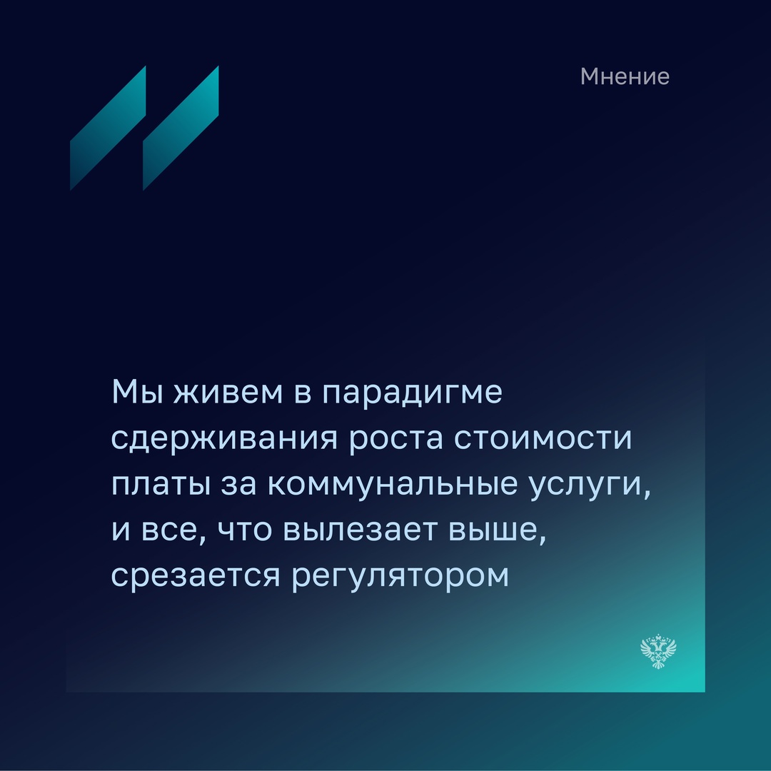 Елена Довлатова - исполнительный директор Российской ассоциации водоснабжения и водоотведения отмечает, что вне зависимости от формы собственности предприятия…