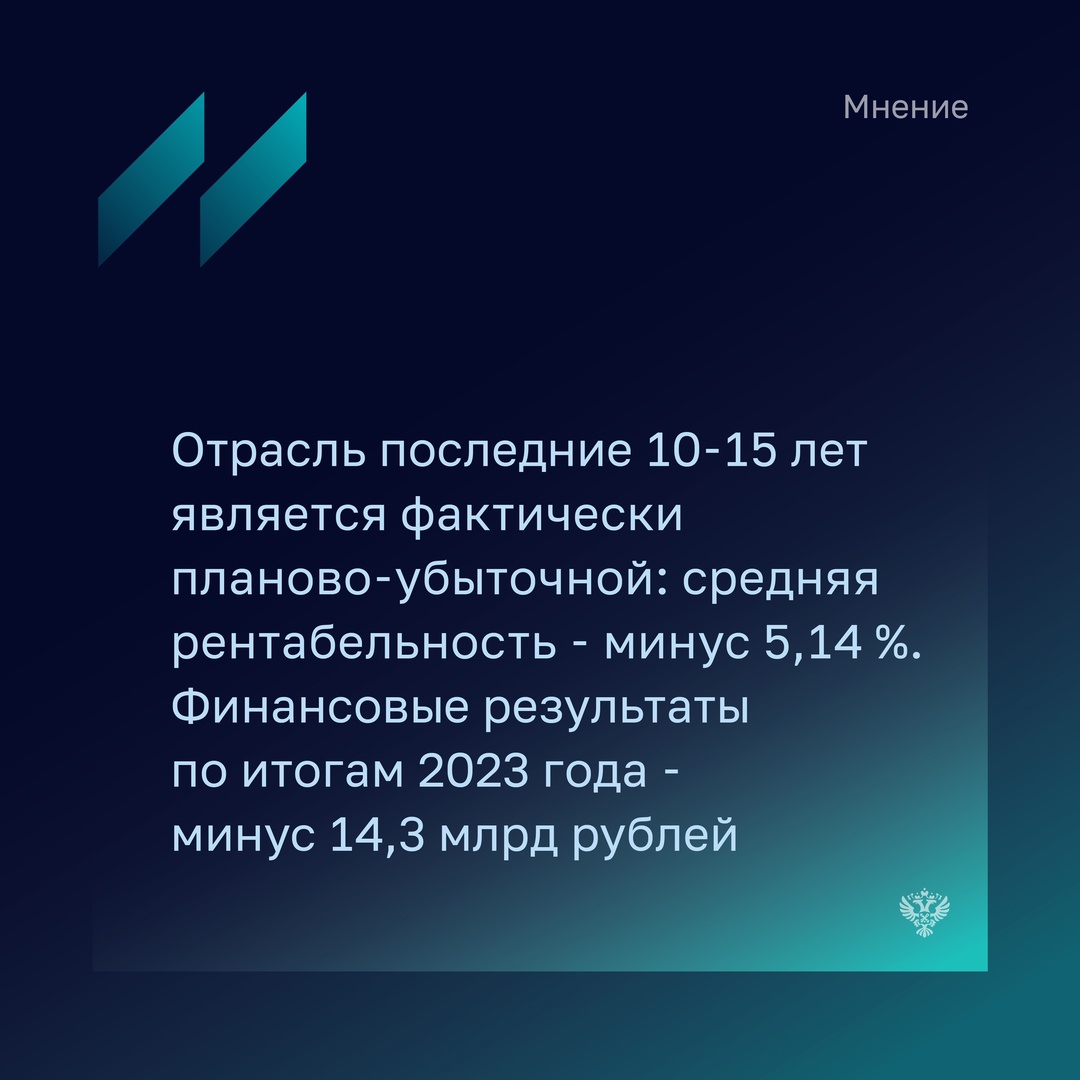Елена Довлатова - исполнительный директор Российской ассоциации водоснабжения и водоотведения отмечает, что вне зависимости от формы собственности предприятия…