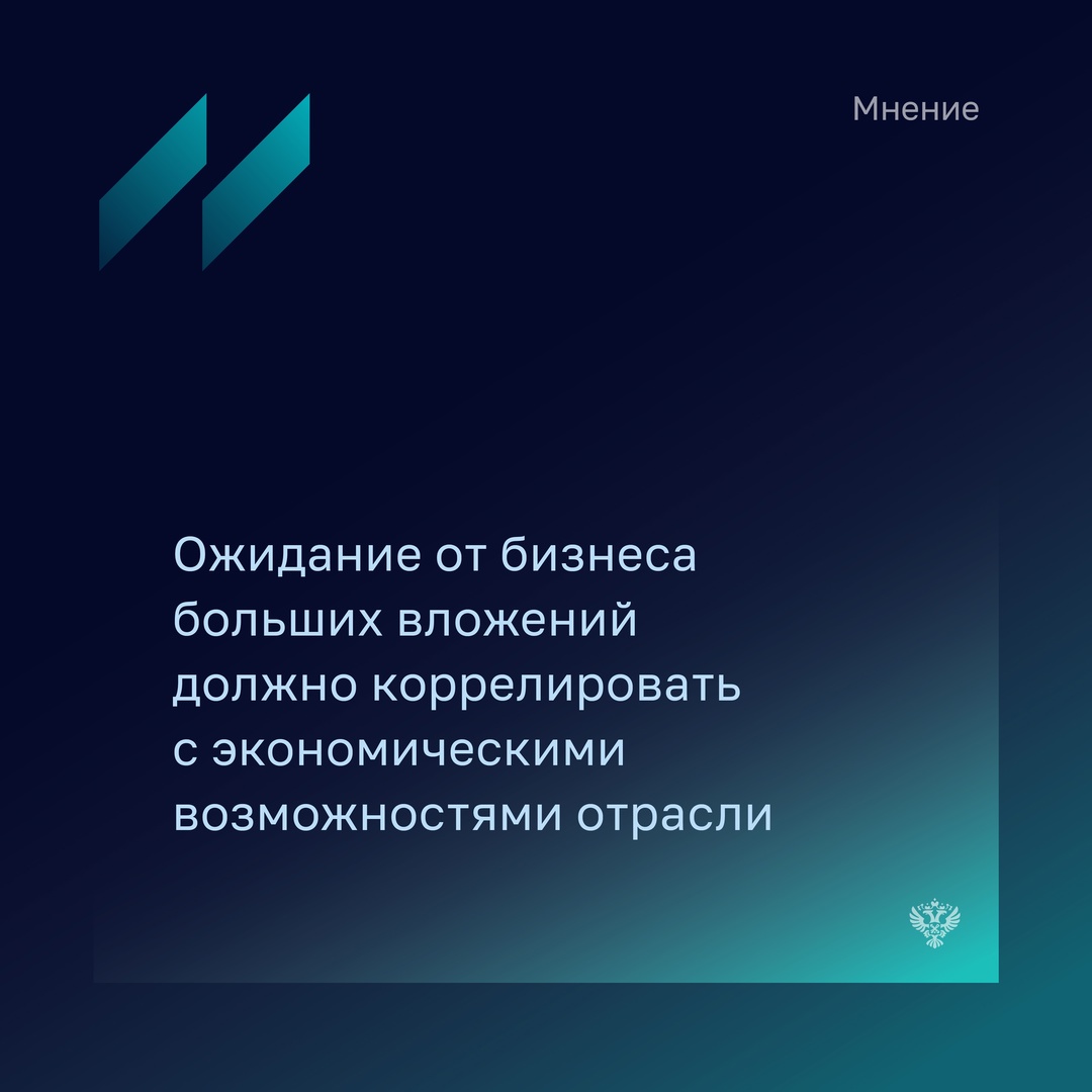 Елена Довлатова - исполнительный директор Российской ассоциации водоснабжения и водоотведения отмечает, что вне зависимости от формы собственности предприятия…