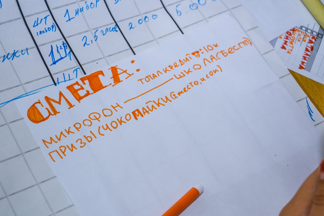 Готовим к большим проектам со школьных лет