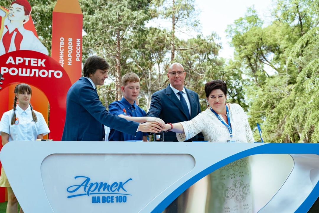 Дмитрий Чернышенко: Участники юбилейной смены должны унести в своих сердцах любовь к нашей стране и к «Артеку»
