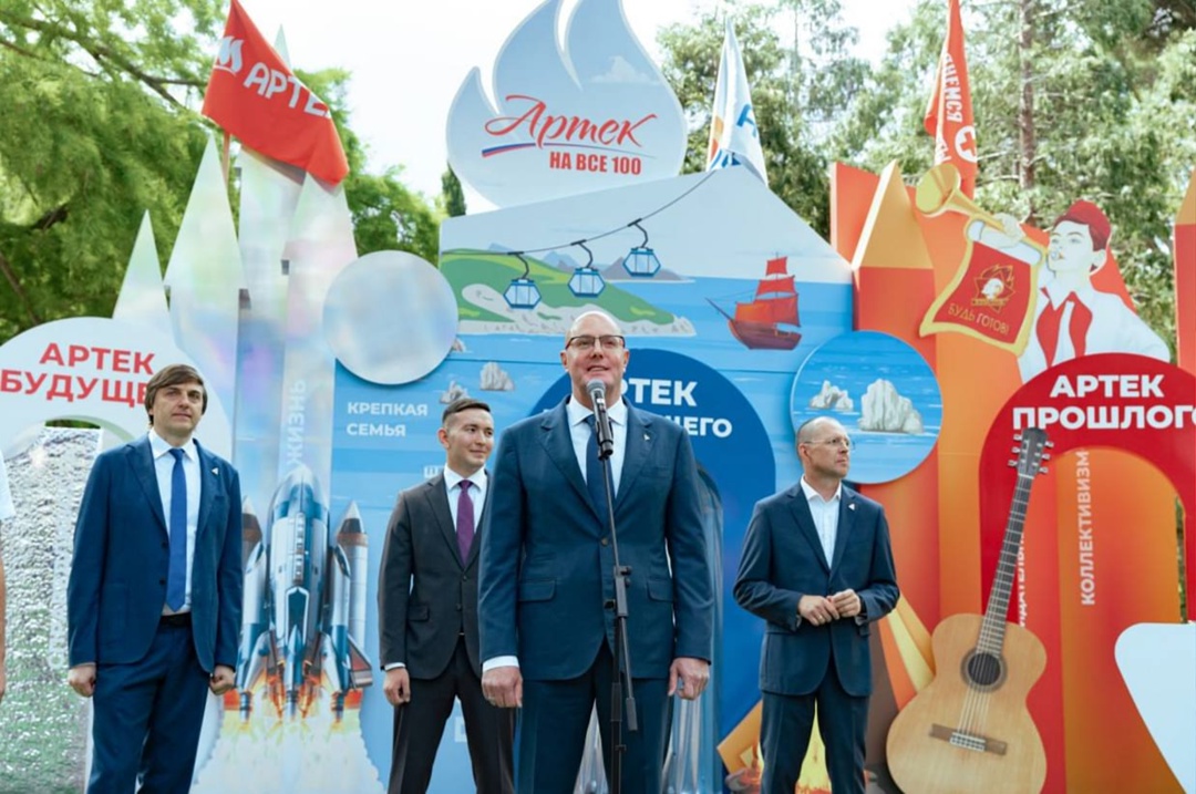Дмитрий Чернышенко: Участники юбилейной смены должны унести в своих сердцах любовь к нашей стране и к «Артеку»