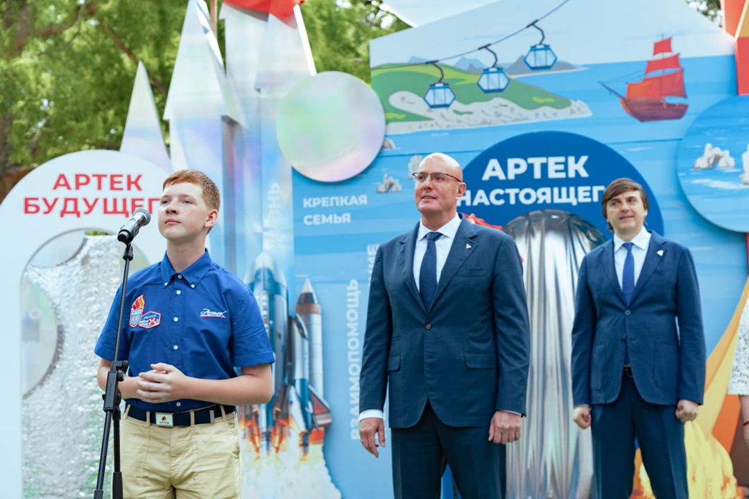 Дмитрий Чернышенко: Участники юбилейной смены должны унести в своих сердцах любовь к нашей стране и к «Артеку»