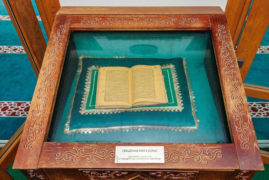 Историческая сокровищница В мечетях базовых городов ЛУКОЙЛа, построенных при поддержке нефтяников, хранятся древние духовные реликвии, преподнесённые в дар от…
