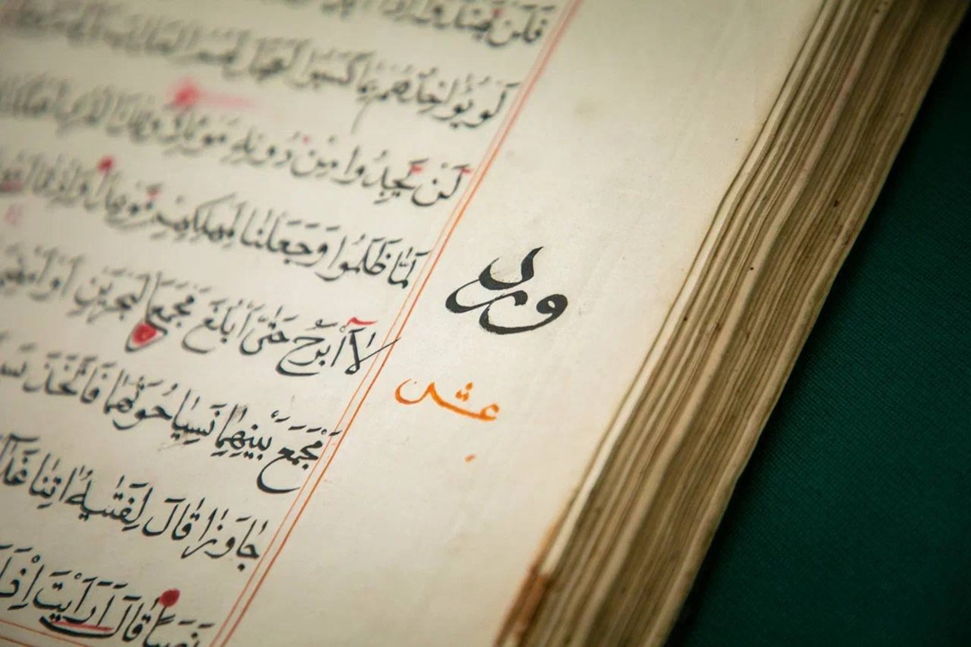 Историческая сокровищница В мечетях базовых городов ЛУКОЙЛа, построенных при поддержке нефтяников, хранятся древние духовные реликвии, преподнесённые в дар от…