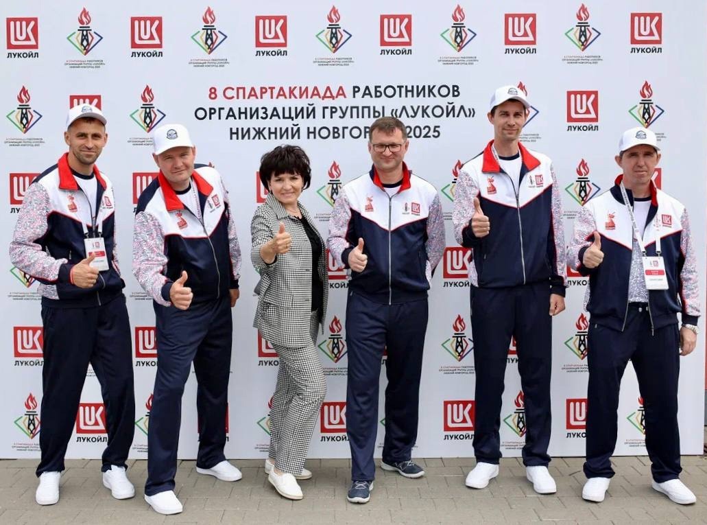 VIII Международная Спартакиада среди работников ЛУКОЙЛа