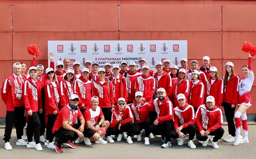 VIII Международная Спартакиада среди работников ЛУКОЙЛа