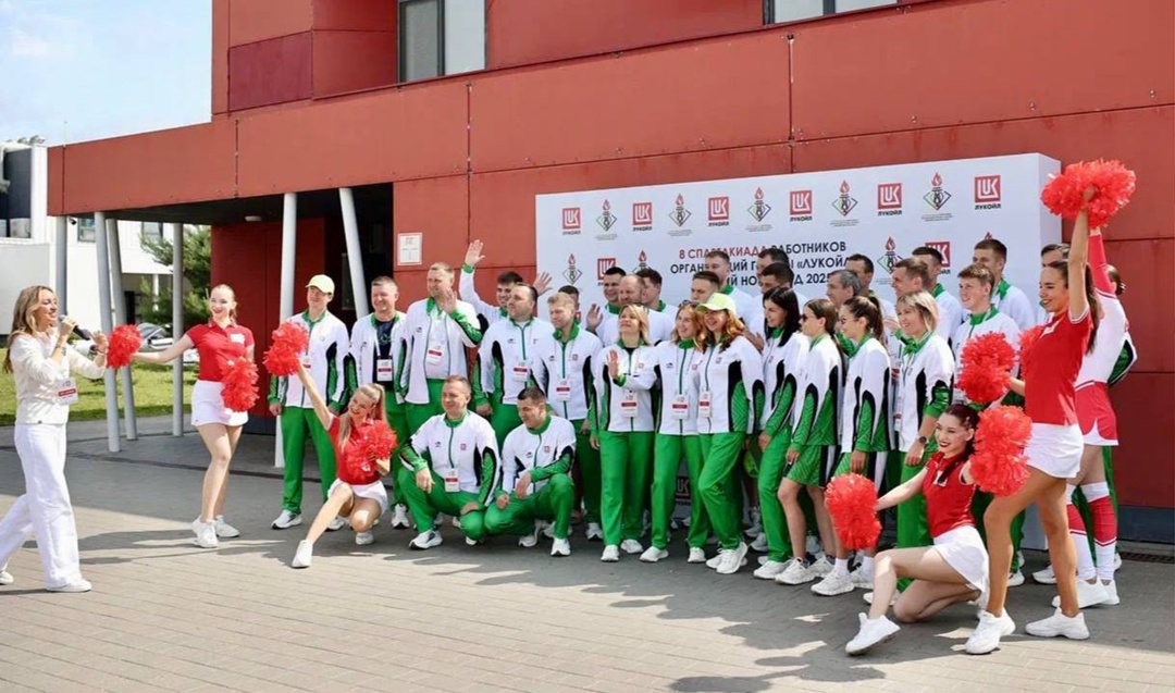 VIII Международная Спартакиада среди работников ЛУКОЙЛа