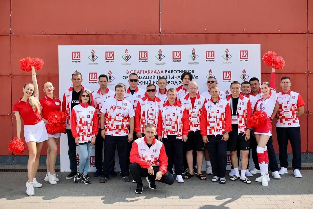 VIII Международная Спартакиада среди работников ЛУКОЙЛа