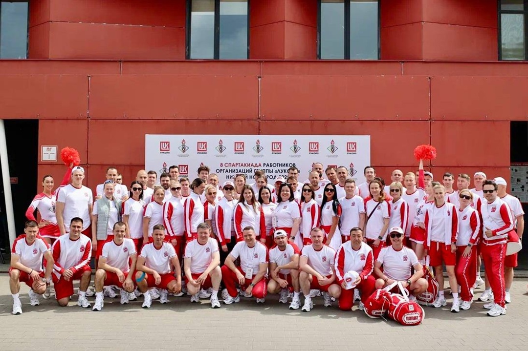 VIII Международная Спартакиада среди работников ЛУКОЙЛа