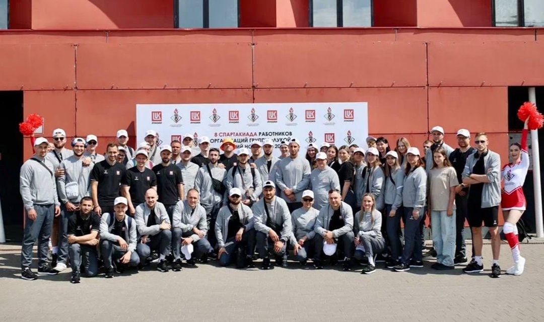 VIII Международная Спартакиада среди работников ЛУКОЙЛа