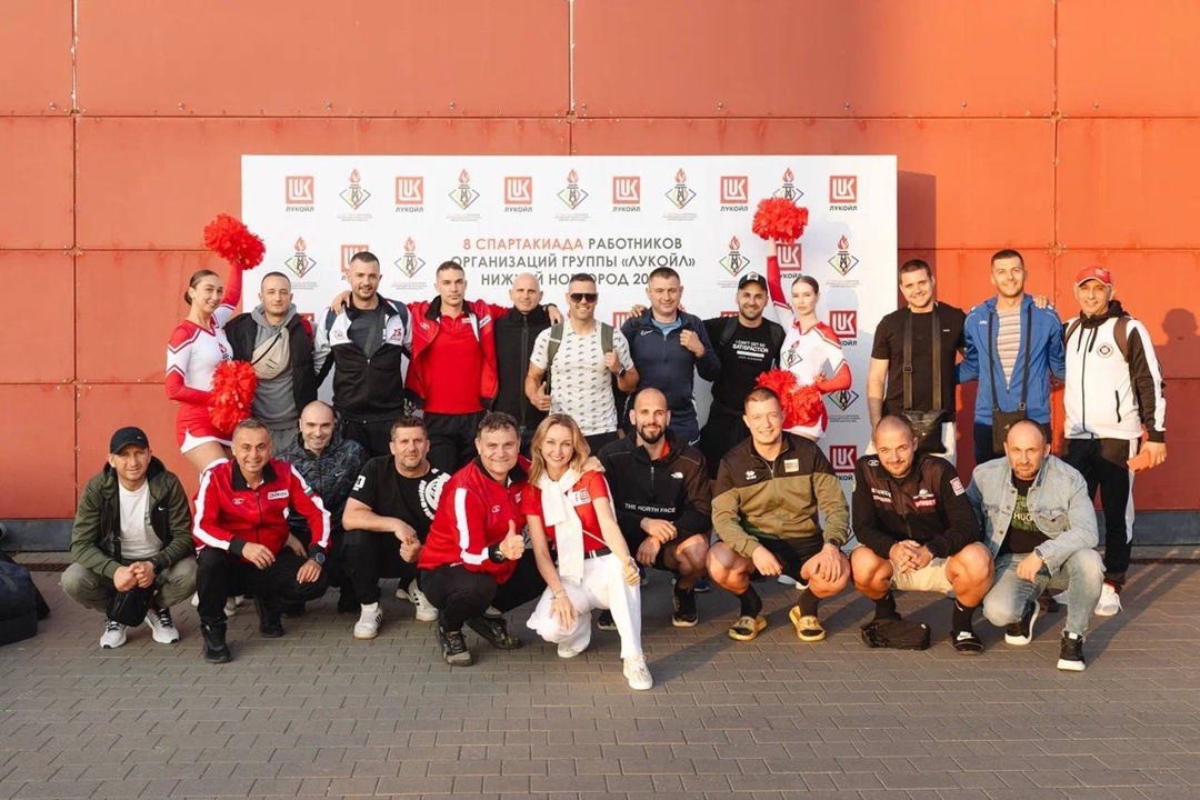 VIII Международная Спартакиада среди работников ЛУКОЙЛа