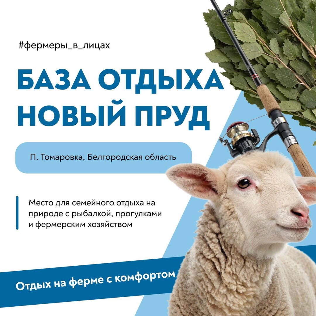 «Лучший отдых – с теми, кто делает тебя счастливым»