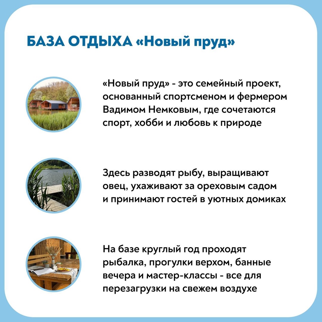 «Лучший отдых – с теми, кто делает тебя счастливым»