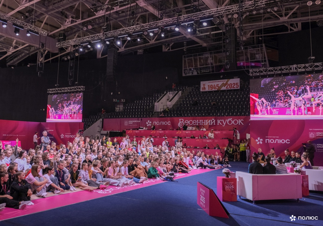 Красноярск уже давно стал важной точкой на карте художественной гимнастики, а «Весенний кубок», который поддерживает «Полюс», — визитной карточкой спортивной…